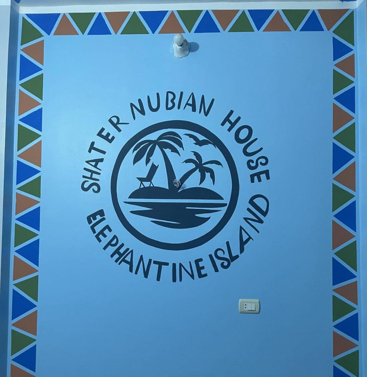Shater Nubian House Assuan Esterno foto